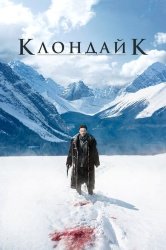 Клондайк смотреть онлайн