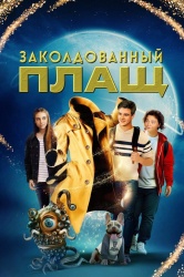 Заколдованный плащ смотреть онлайн